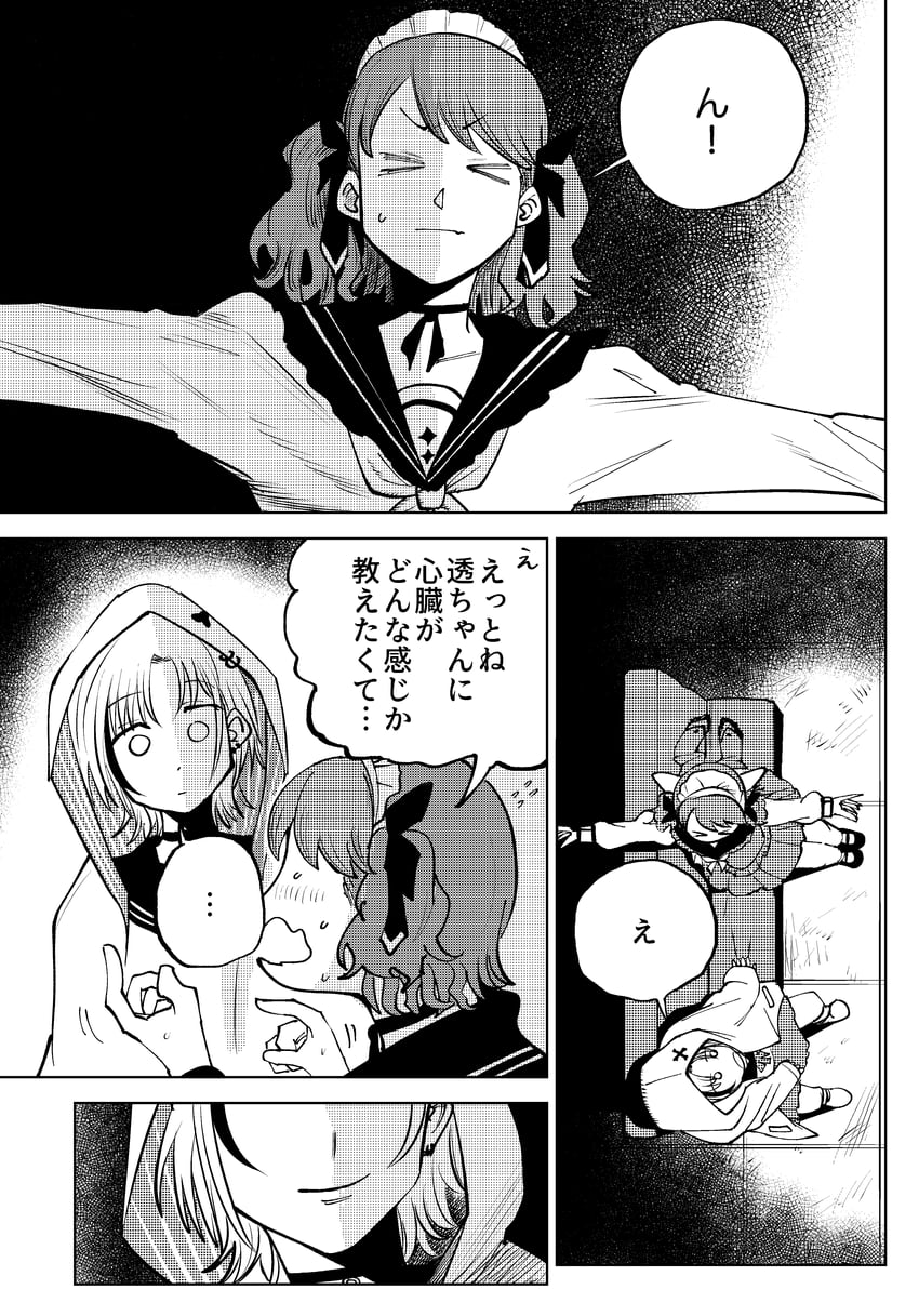 asakura toru and fukumaru koito (idolmaster and 1 more) drawn by uchu_nabe