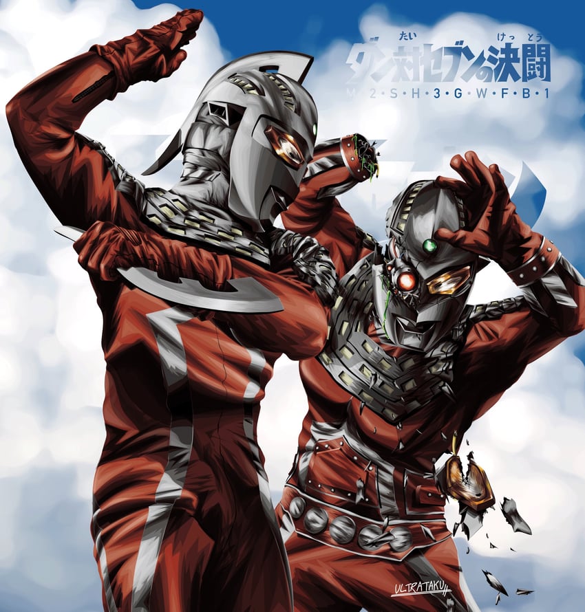ultraseven and imit ultraseven (ultra series and 1 more) drawn by ultrataku