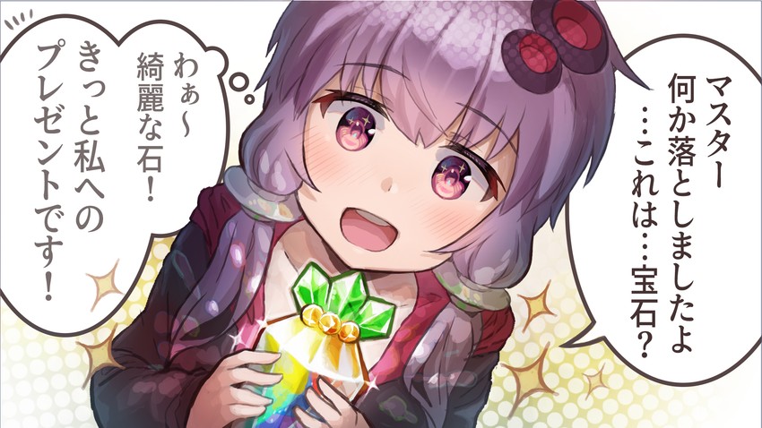 yuzuki yukari (vocaloid and 2 more) drawn by yasuhara_roku