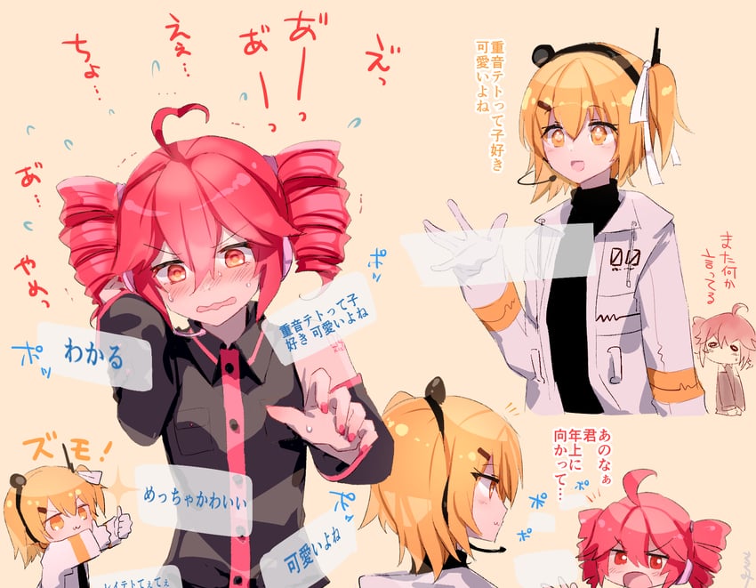 kasane teto and adachi rei (utau and 1 more) drawn by torino_sasami