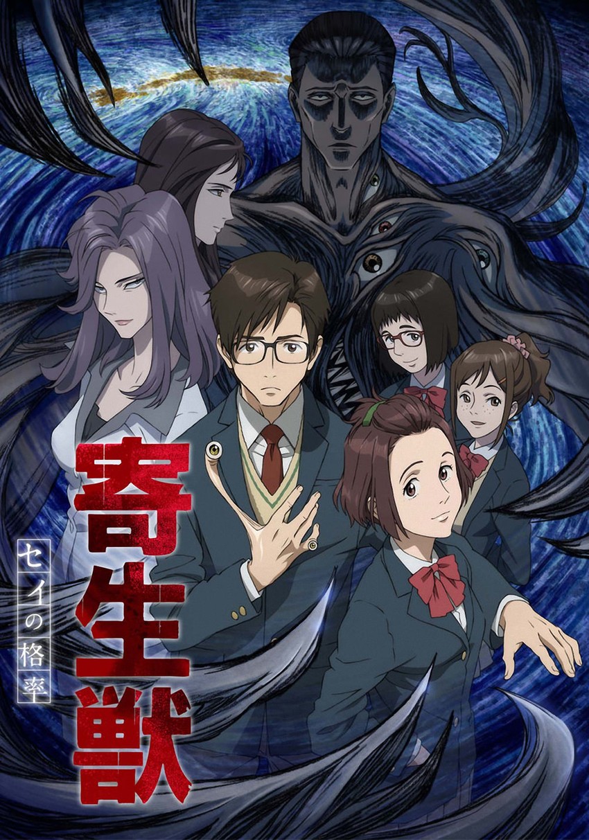 migi, izumi shin'ichi, kimishima kana, tamiya ryouko, murano satomi, and 1 more (kiseijuu)