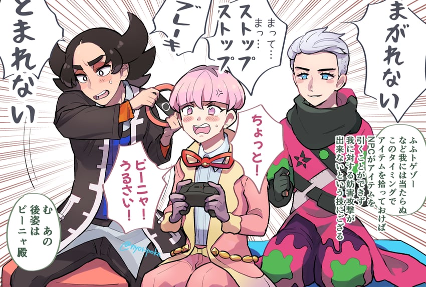 giacomo, ortega, and atticus (pokemon and 1 more) drawn by nyoripoke