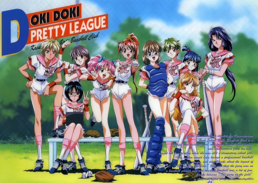 nonohara chiaki, makino izumi, kawai hiroko, nagashima shigeko, nakayama reiko, and 5 more (doki doki pretty league)
