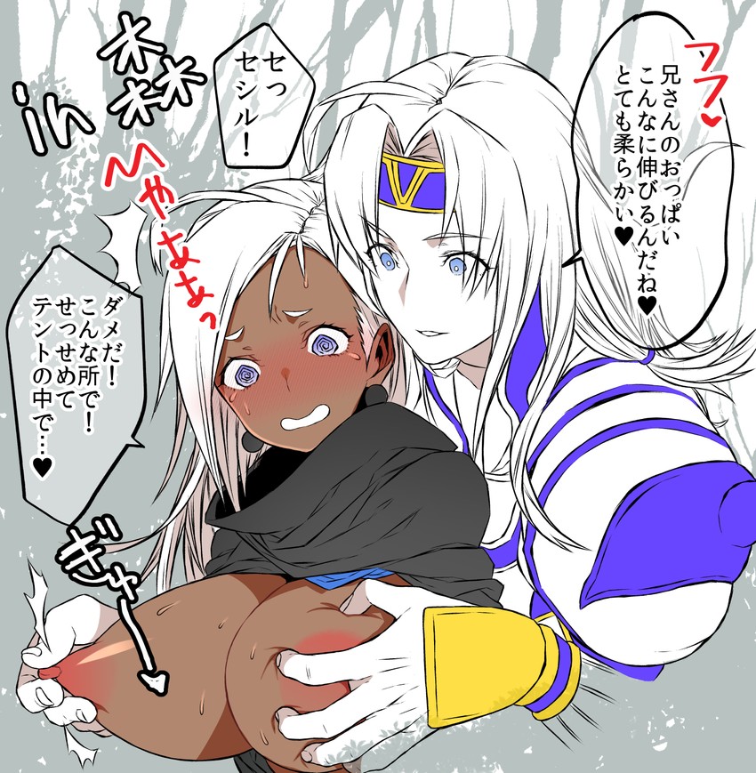 paladin, cecil harvey, and golbez (final fantasy and 2 more) drawn by kuuneru_(ojigi)