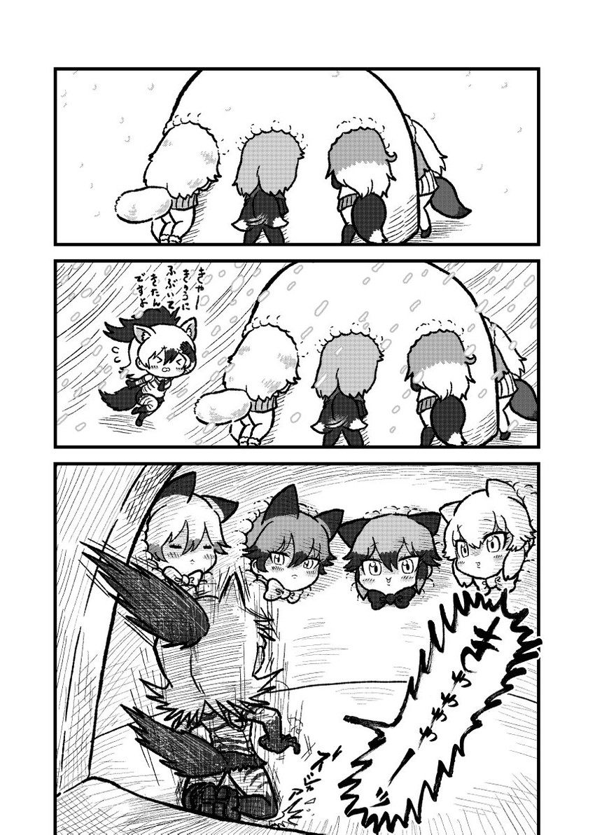 silver fox, ezo red fox, aardwolf, arctic fox, and red fox (kemono friends and 1 more) drawn by kotobuki_(tiny_life)