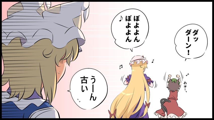 yakumo yukari, yakumo ran, and chen (touhou) drawn by shundou_heishirou