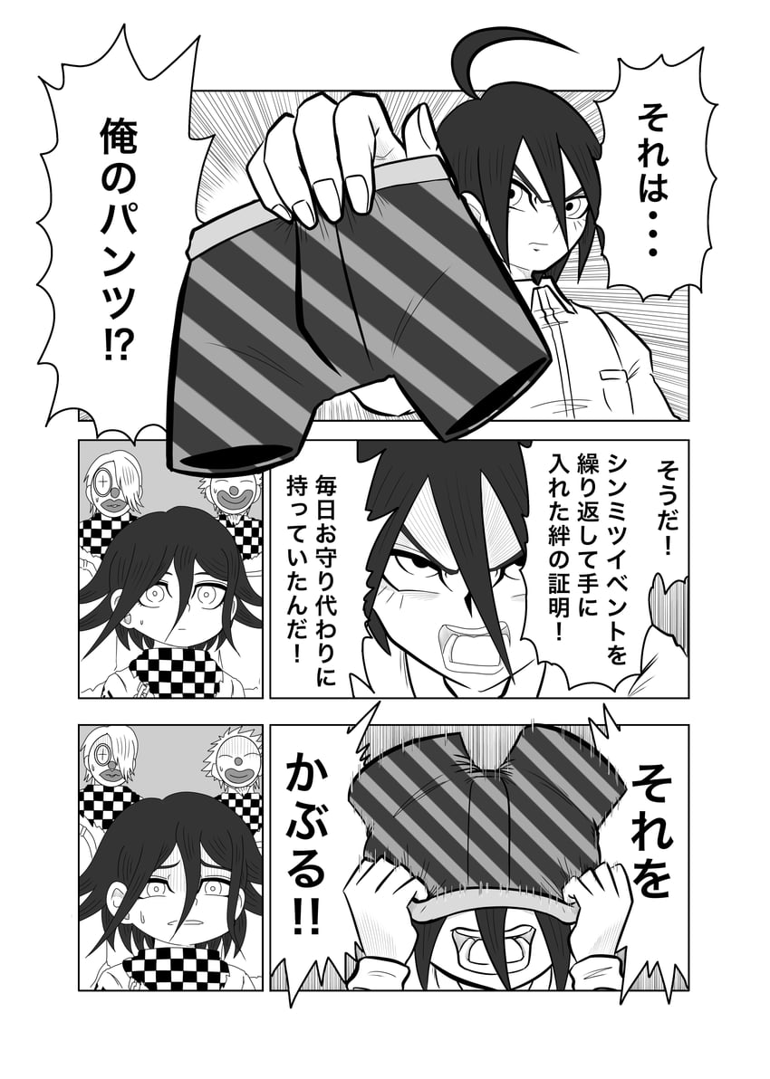 oma kokichi, saihara shuichi, and dice members (danganronpa and 1 more) drawn by jan1214