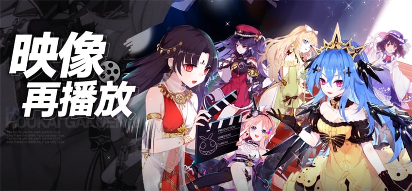 sakura, idun, mime, lakshmi, brynhild, and 1 more (honkai and 1 more)
