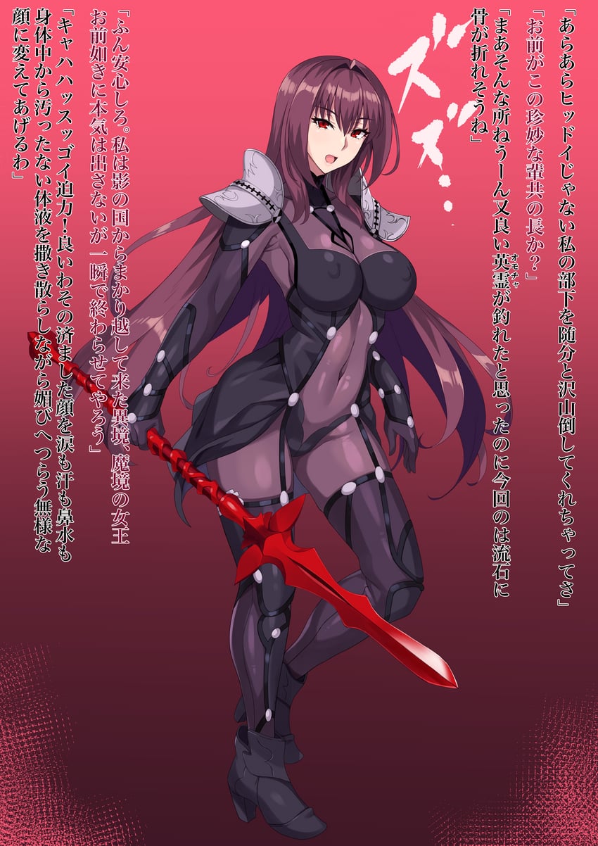 scathach (fate and 1 more) drawn by hraf8mvqvxzvago