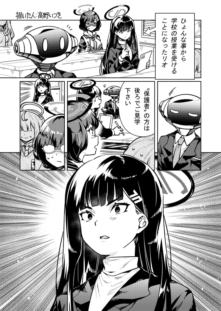 rio, chihiro, millennium science school student, android, and millennium science school student b (blue archive) drawn by takano_itsuki