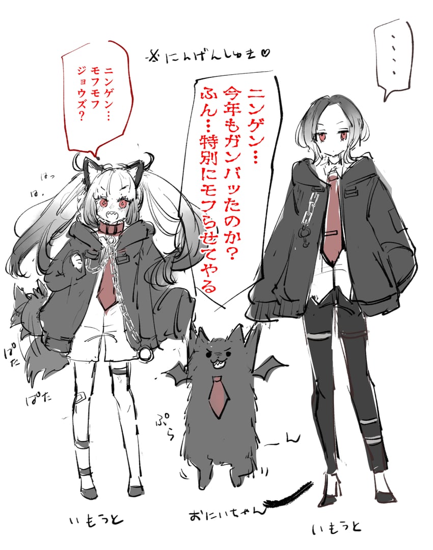 original drawn by mito_(go!go!king!)