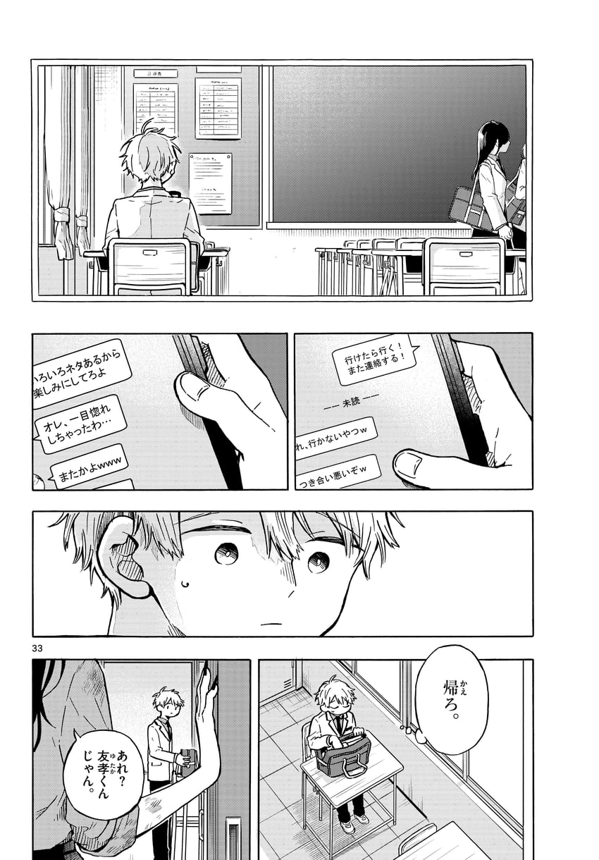 ogami tsumiki and shinsou yutaka (ogami tsumiki to ki nichijou) drawn by mota2yanen