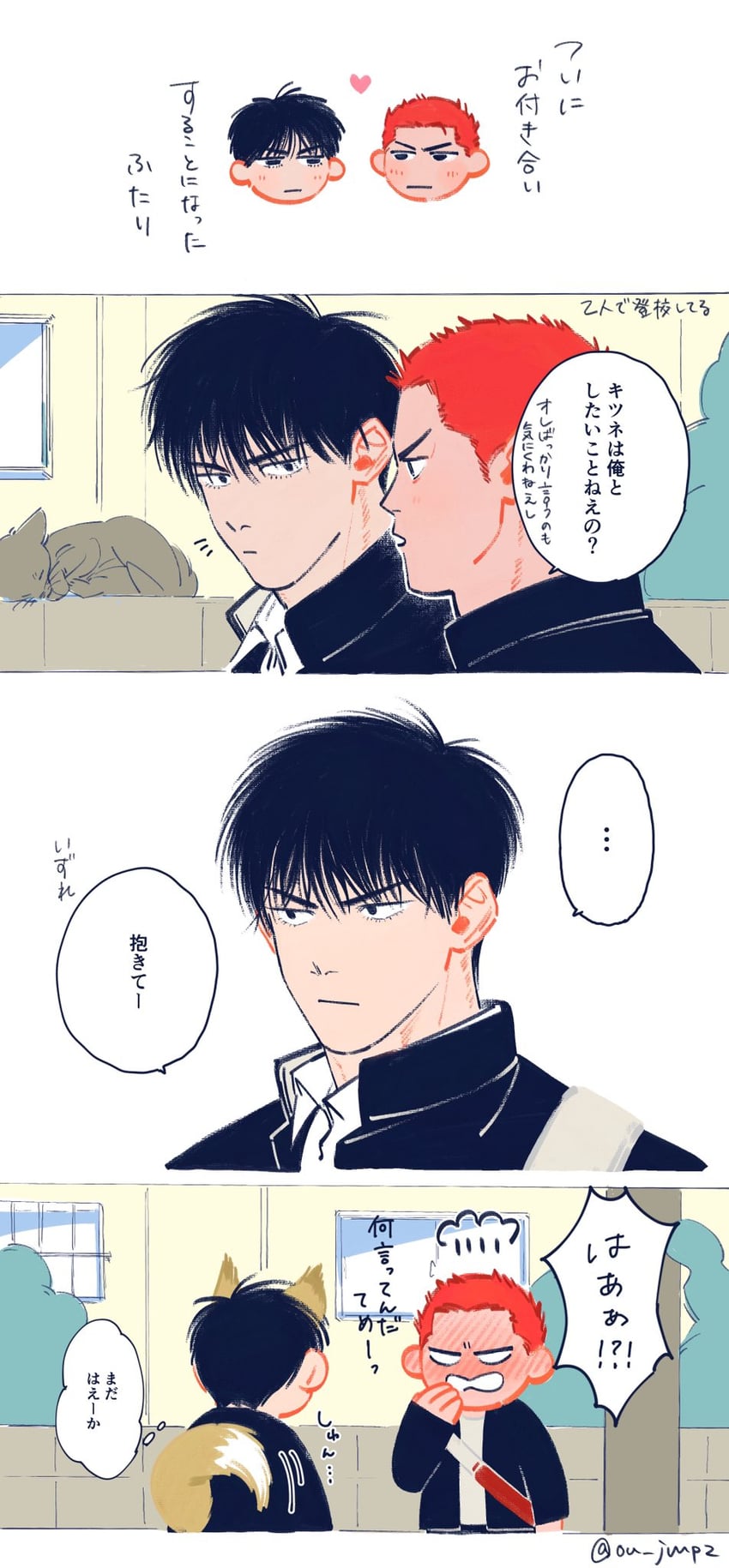 sakuragi hanamichi and rukawa kaede (slam dunk) drawn by u_kiwa