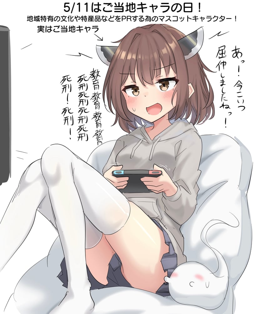 konpaku youmu and touhoku kiritan (touhou and 2 more) drawn by youyume-kun