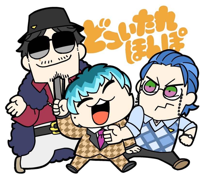 nurude sasara, amayado rei, and tsutsujimori rosho (hypnosis mic) drawn by bkub