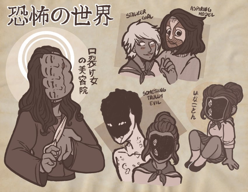 something truly evil and scissor woman (world of horror) drawn by mura_no_neko