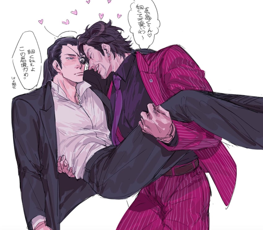 majima goro and nishitani homare (ryuu ga gotoku and 1 more) drawn by bkhyl