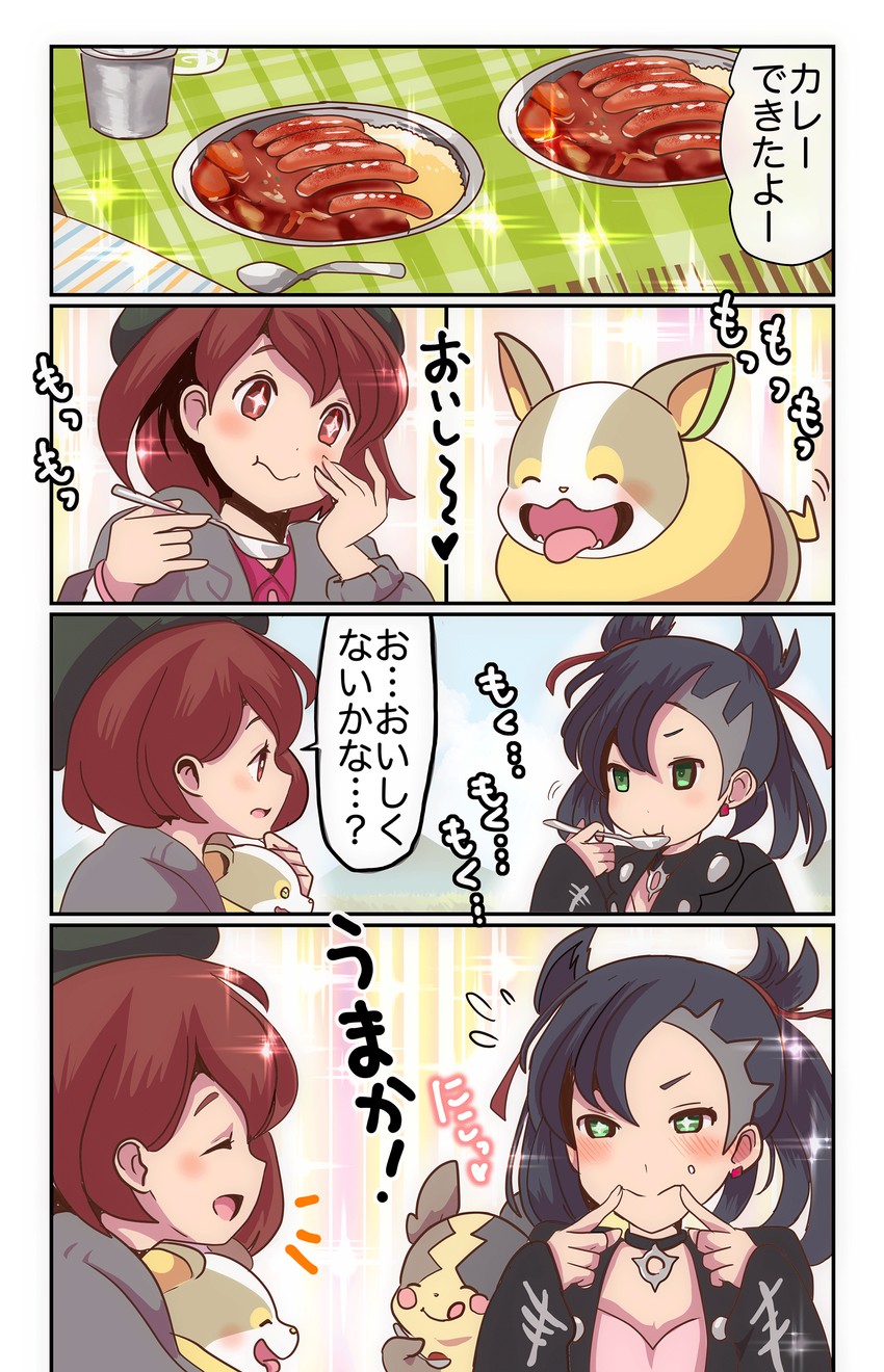 marnie, gloria, morpeko, and yamper (pokemon and 1 more) drawn by pako_(pousse-cafe)