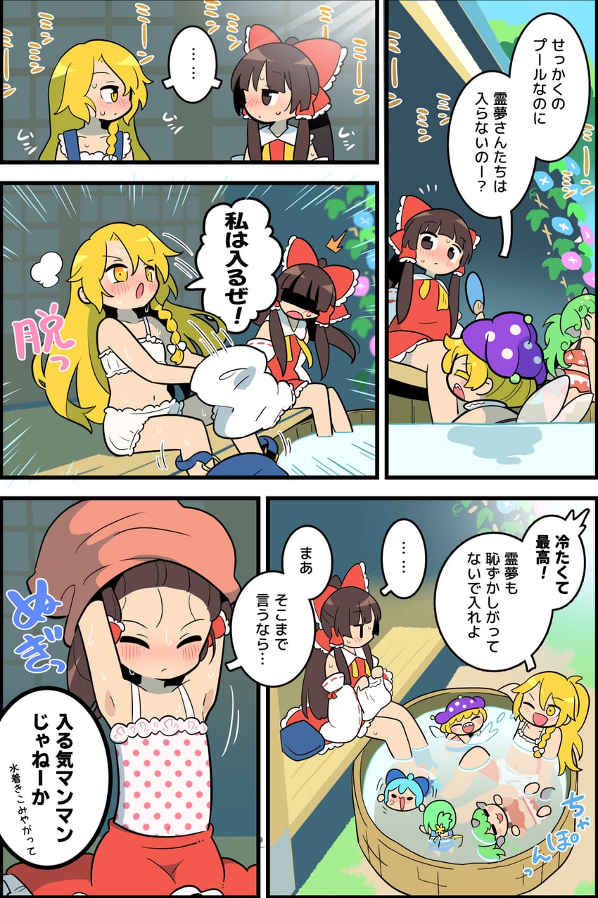 hakurei reimu, kirisame marisa, cirno, daiyousei, clownpiece, and 1 more (touhou) drawn by moyazou_(kitaguni_moyashi_seizoujo)