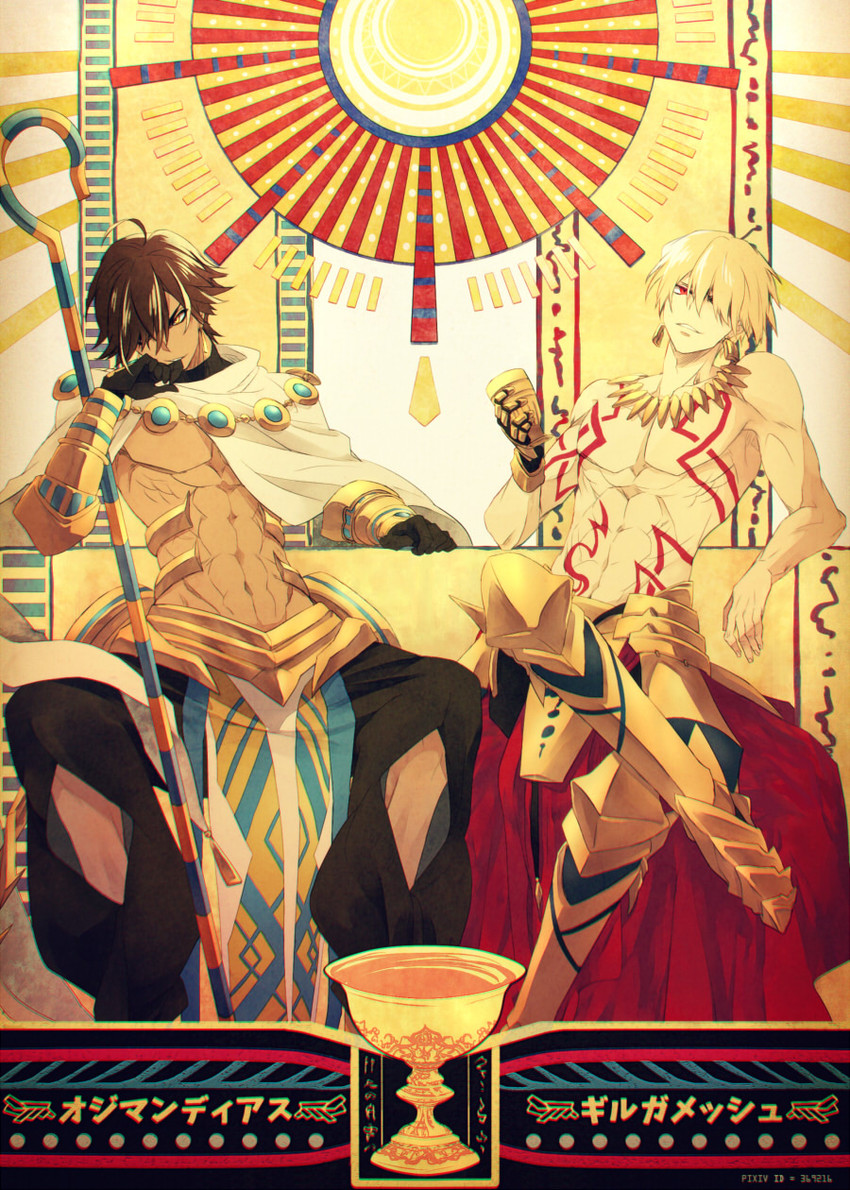 gilgamesh and ozymandias (fate and 1 more) drawn by ankai_(rappelzankai)