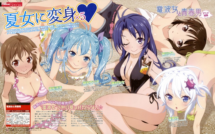 touwa erio, mifune ryuuko, touwa meme, maekawa, niwa makoto, and 1 more (denpa onna to seishun otoko and 1 more) drawn by sugiyama_nobuhiro