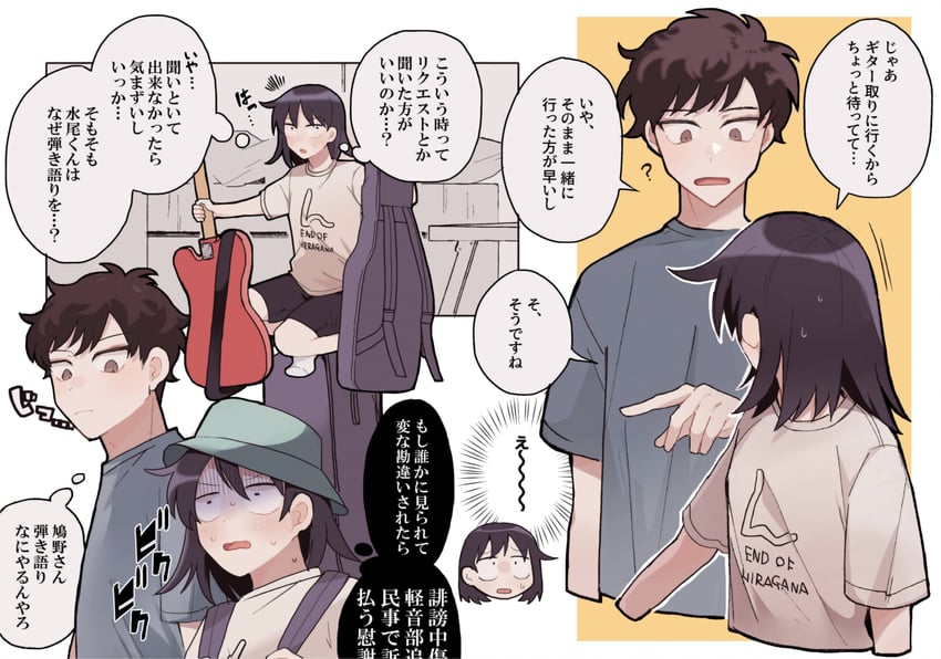 hatono chihiro and mizuo haruichi (futsuu no keion-bu) drawn by l2awk