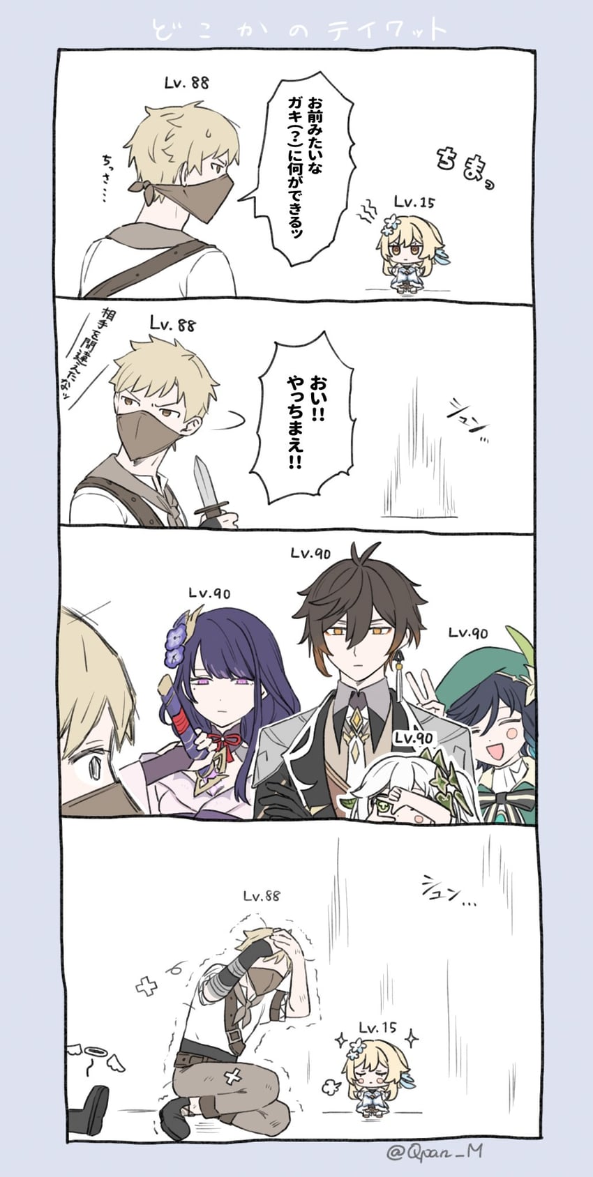lumine, raiden shogun, nahida, zhongli, venti, and 1 more (genshin impact) drawn by q_(oshikuraq)