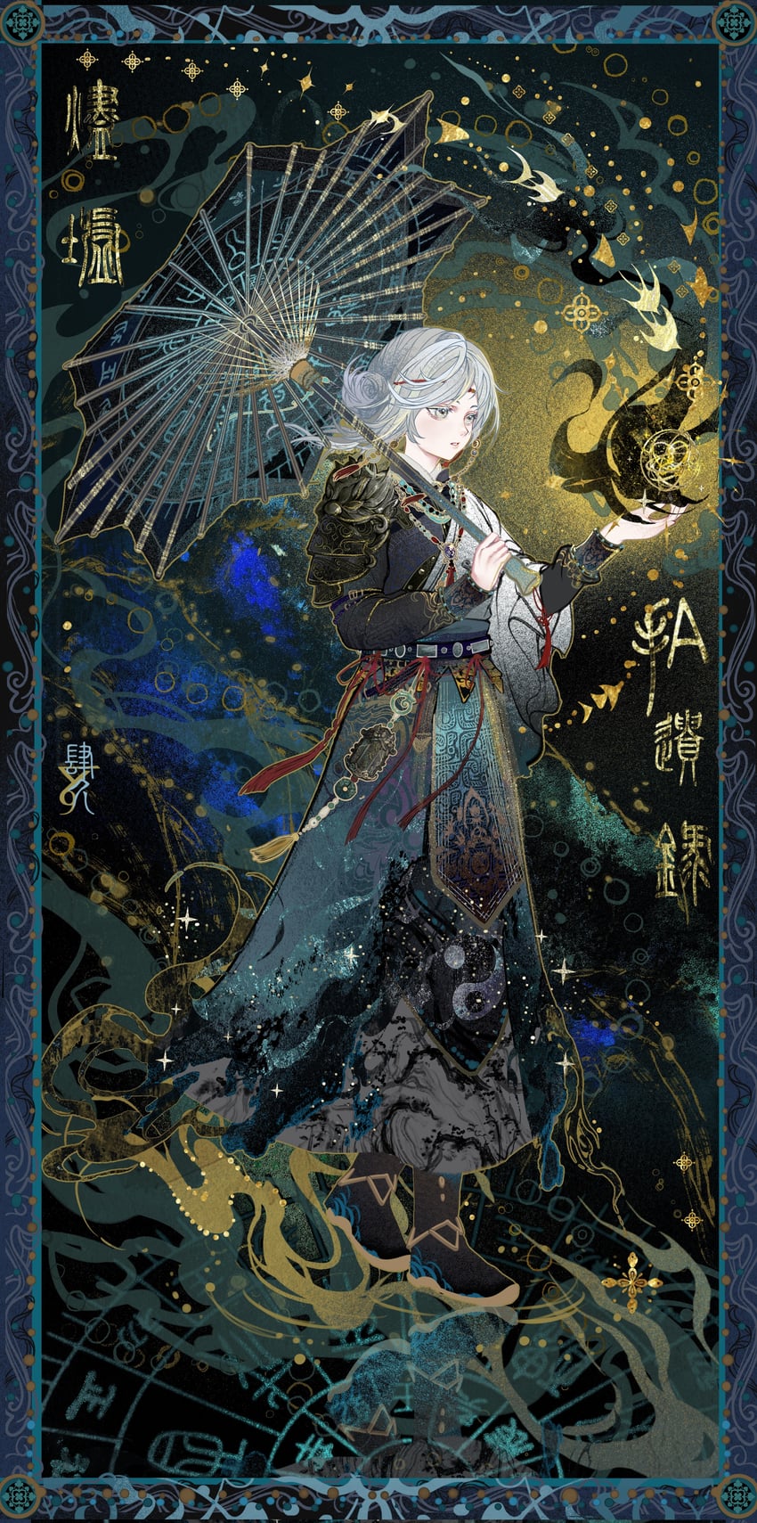 vertin (reverse:1999) drawn by sijiu_49