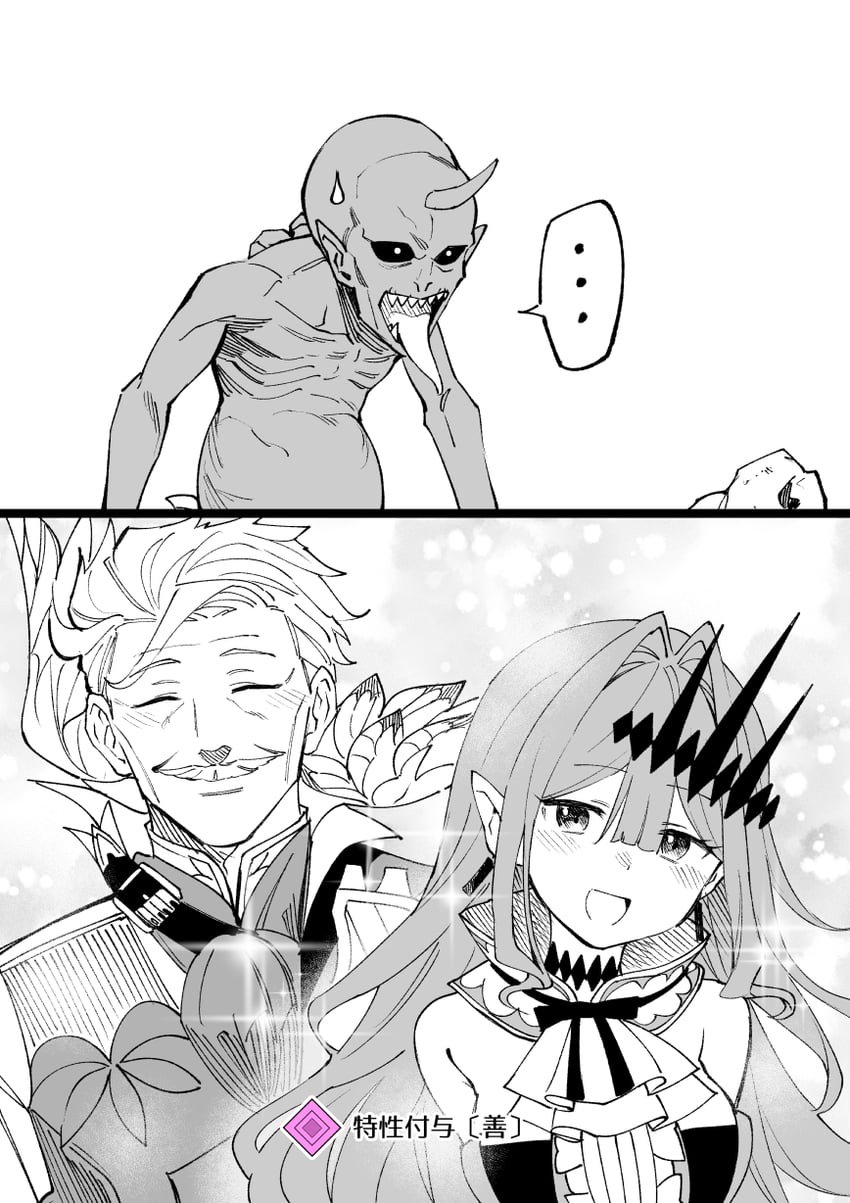 baobhan sith, james moriarty, and oni imp (fate and 1 more) drawn by hirunagi