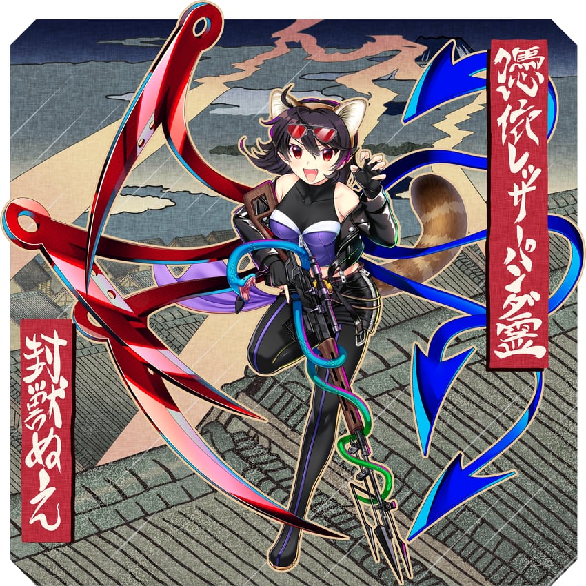 houjuu nue (touhou and 1 more) drawn by rotte_(1109)