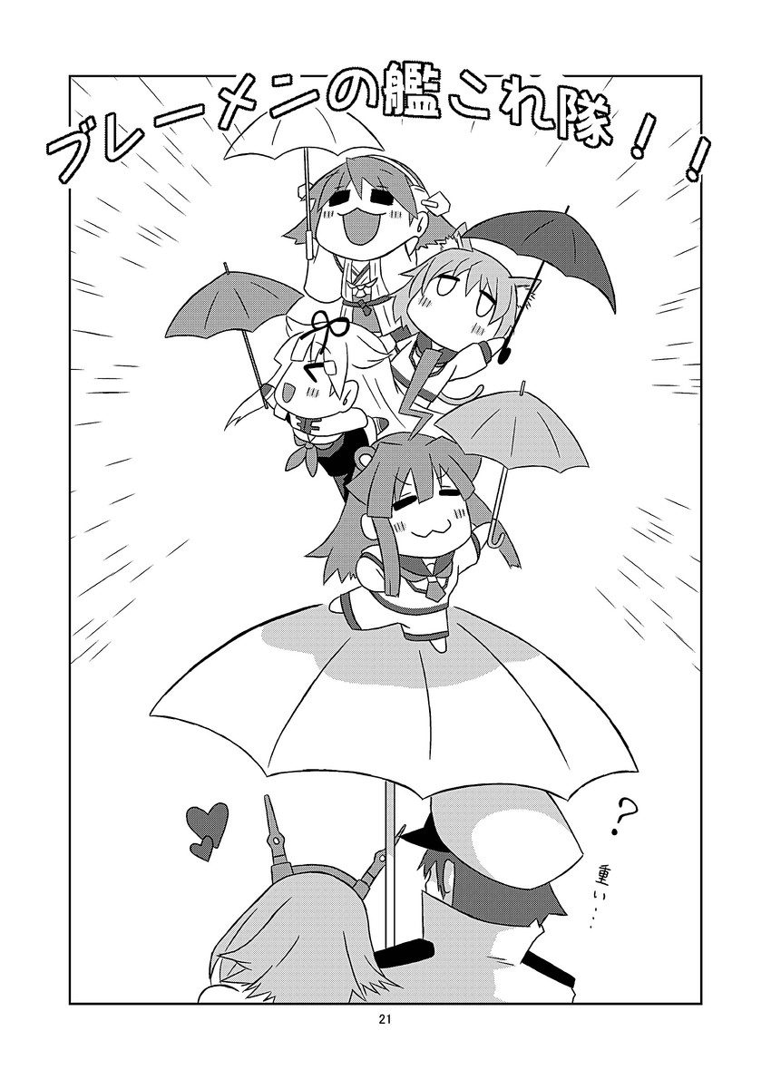 admiral, yuudachi, mutsu, hiei, kuma, and 1 more (kantai collection) drawn by kanade_(kanadeya)