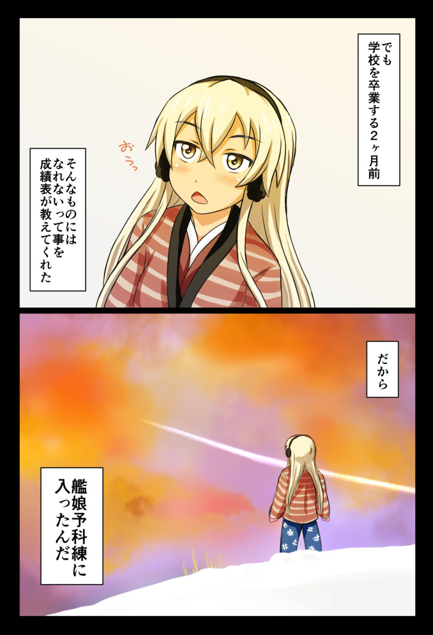 shimakaze and shirotsugh lhadatt (kantai collection and 1 more) drawn by tsukemon