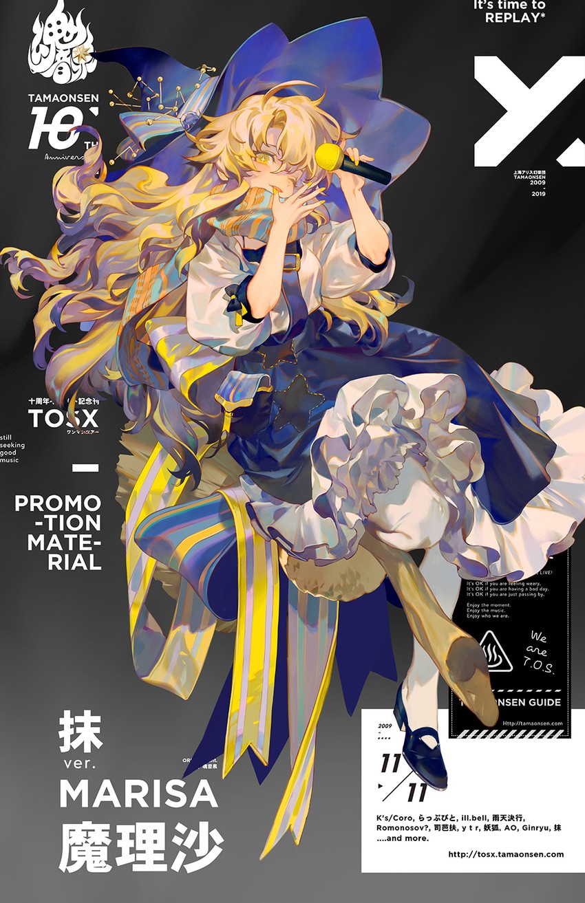 kirisame marisa (touhou) drawn by rei_(sanbonzakura)