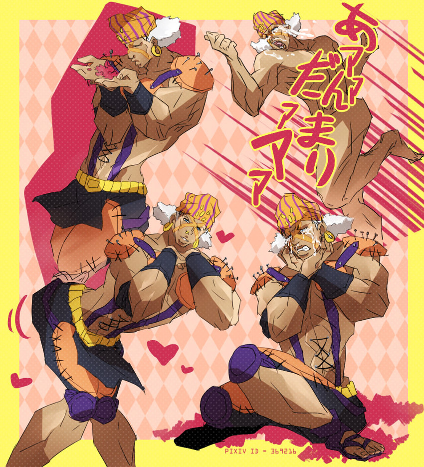 esidisi (jojo no kimyou na bouken and 1 more) drawn by ankai_(rappelzankai)