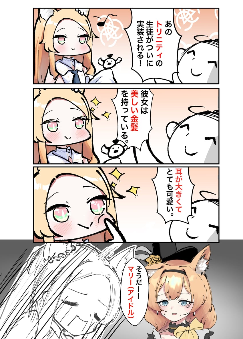 sensei, doodle sensei, mari, and seia (blue archive) drawn by show_bob_show