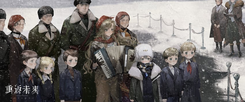 windsong, vila, avgust, nina, and evgeni (reverse:1999)