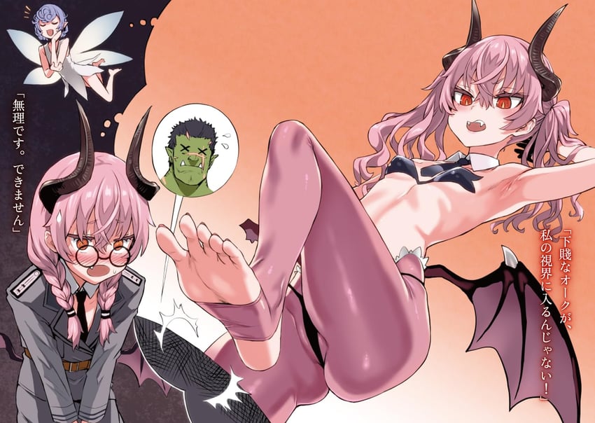 bash, zell, and venus (orc eiyuu monogatari) drawn by asanagi