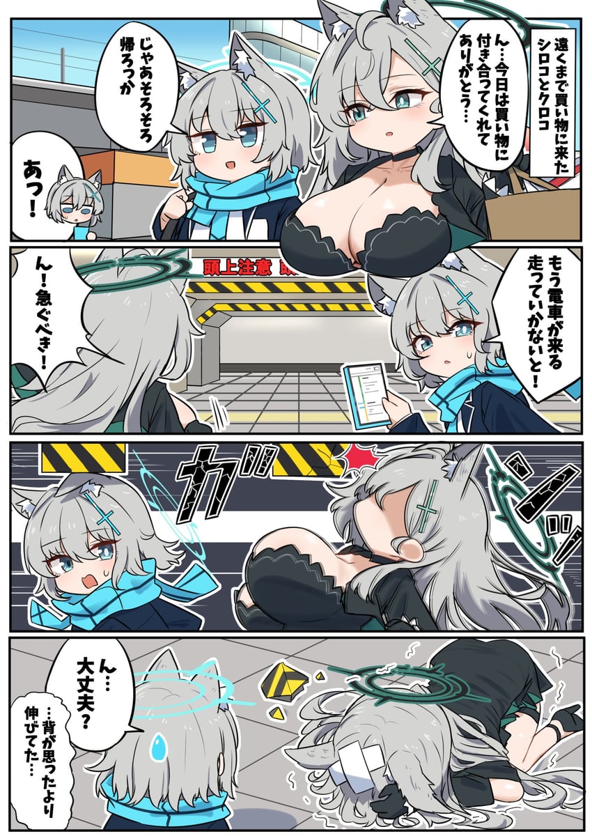 shiroko and shiroko terror (blue archive) drawn by sashu_(thershr6s)