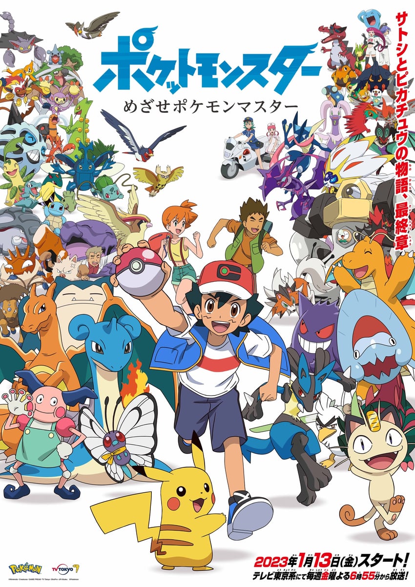 pikachu, ash ketchum, misty, rowlet, charizard, and 61 more (pokemon and 1 more)