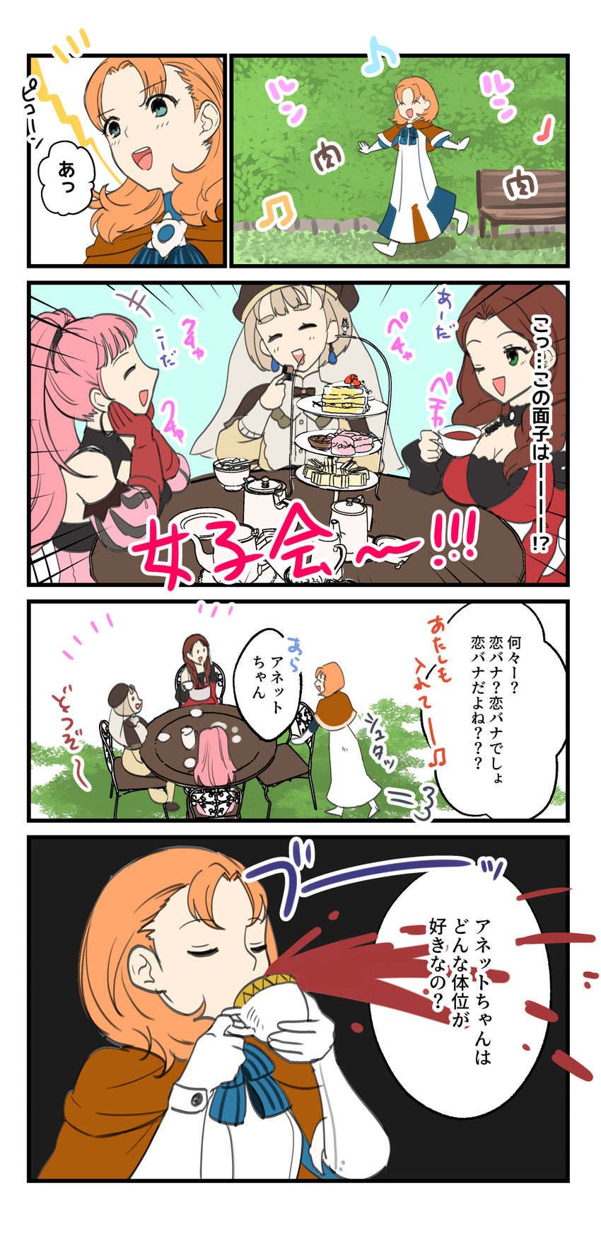 hilda valentine goneril, dorothea arnault, mercedes von martritz, and annette fantine dominic (fire emblem and 1 more) drawn by kh_(tanakananataka)