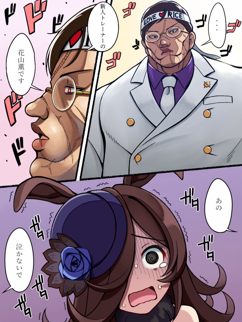 rice shower and hanayama kaoru (umamusume and 1 more) drawn by tussy