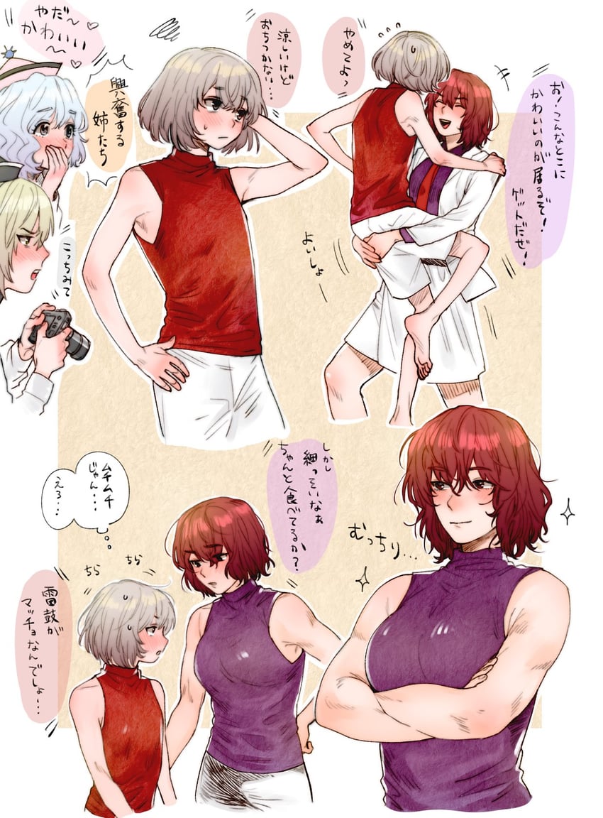 lunasa prismriver, merlin prismriver, lyrica prismriver, and horikawa raiko (touhou) drawn by miyamoto_(dominocube6)