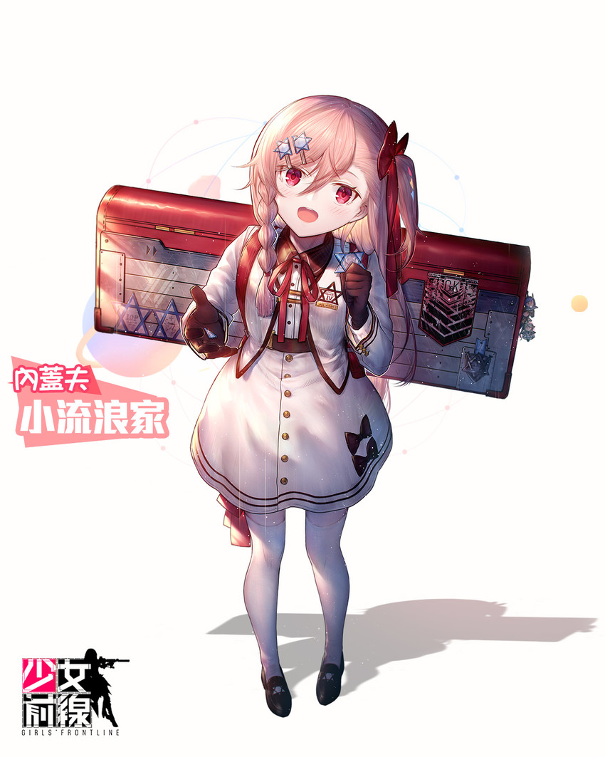 negev, tar-21, and galil (girls' frontline) drawn by heiwari_kanade