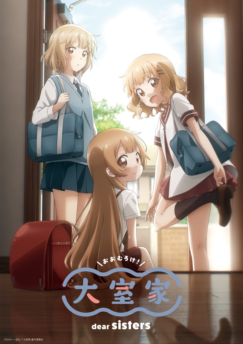 oomuro sakurako, oomuro hanako, and oomuro nadeshiko (yuruyuri and 1 more)