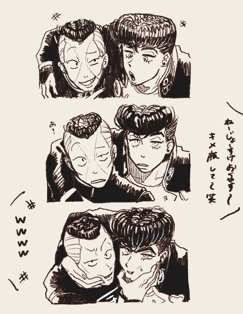 higashikata josuke and nijimura okuyasu (jojo no kimyou na bouken and 1 more) drawn by t_0nd