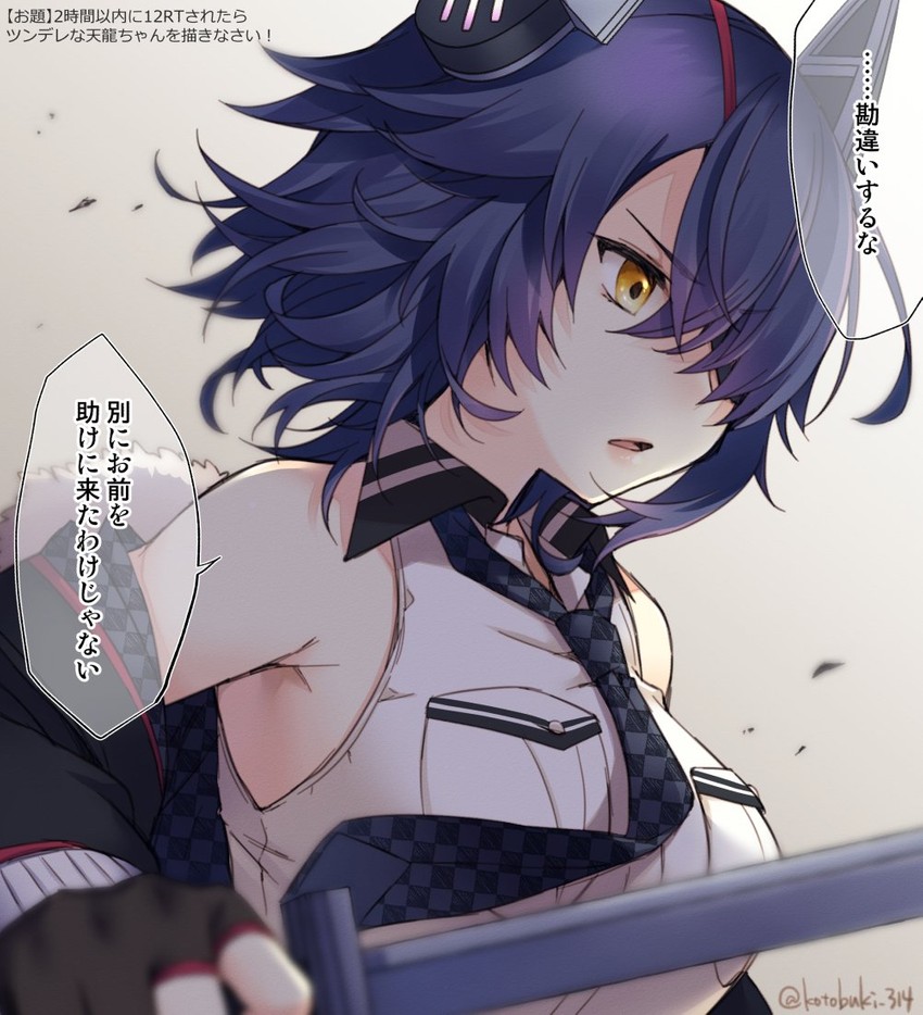 tenryuu and tenryuu kai ni (kantai collection) drawn by kotobuki_(momoko_factory)