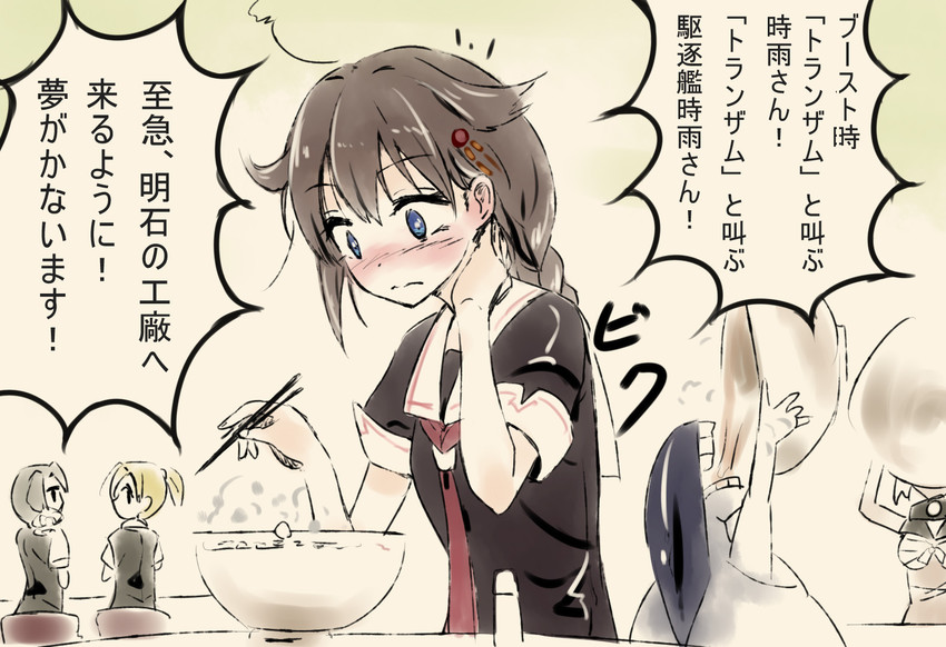 shigure, shigure kai ni, musashi, maikaze, nowaki, and 1 more (kantai collection) drawn by tenrai
