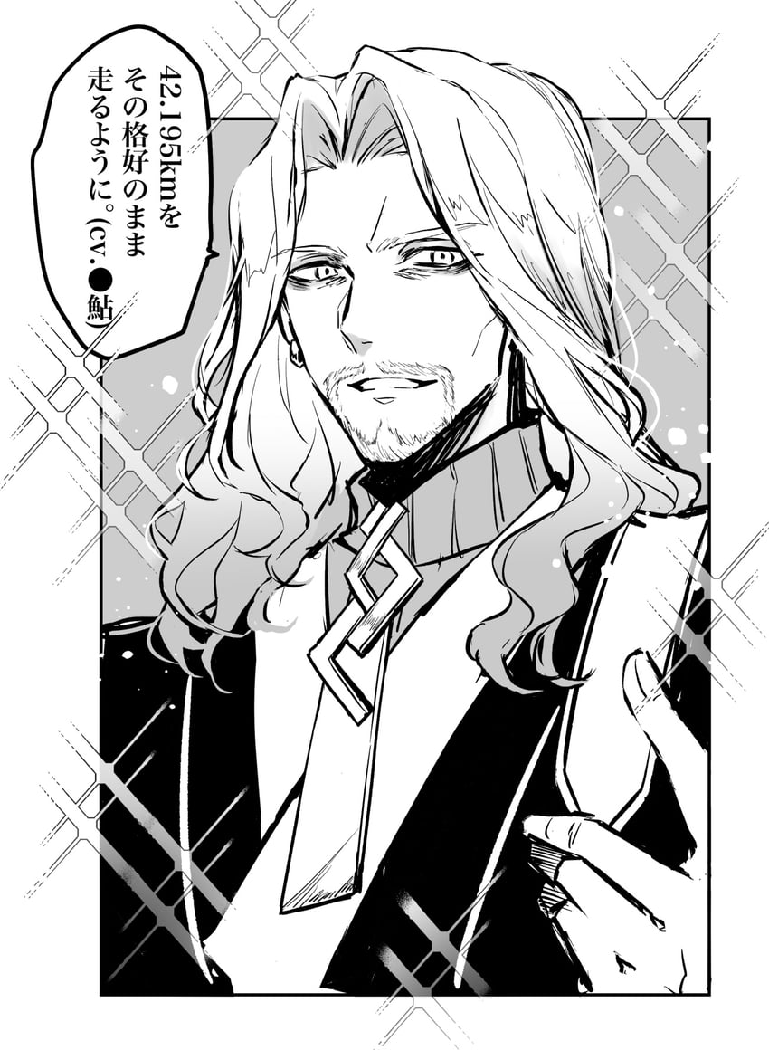 vlad iii (fate and 1 more) drawn by itokon300