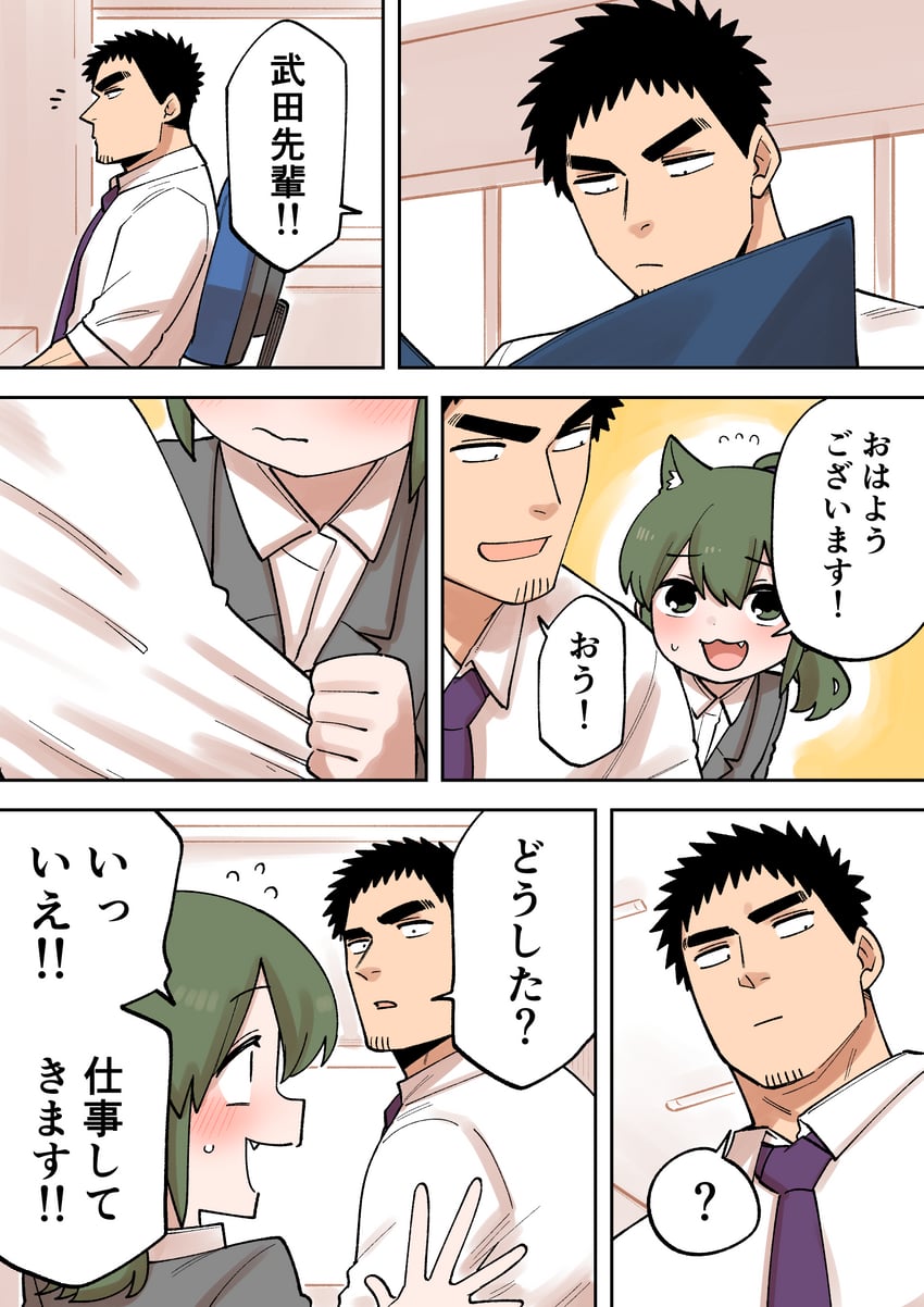 igarashi futaba and takeda harumi (senpai ga uzai kouhai no hanashi) drawn by shiromanta