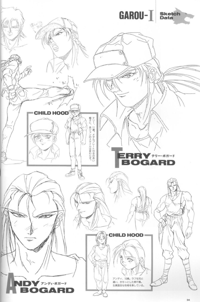 terry bogard and andy bogard (fatal fury and 1 more) drawn by oobari_masami